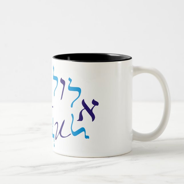 Taza Bicolor Elul (Derecha)