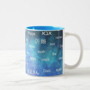 Taza Bicolor Engendre en muchas diversas idiomas de mundo -