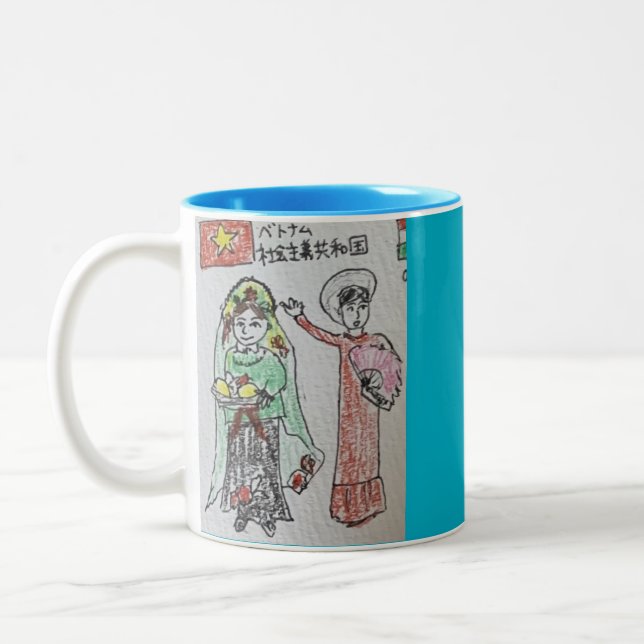 Taza Bicolor Escrito y dibujado por Japón (Izquierda)