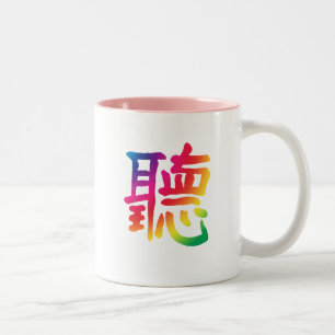 Taza Bicolor Escuche el carácter chino