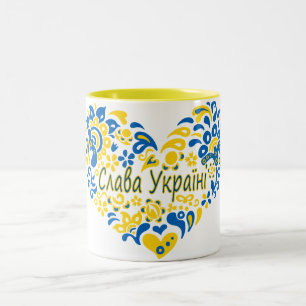 Taza Bicolor Eslava Gloria ucraniana al gran corazón de Ucrania