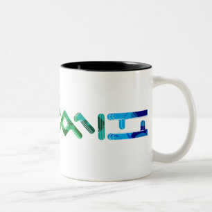 Taza Bicolor 'Estallido 87