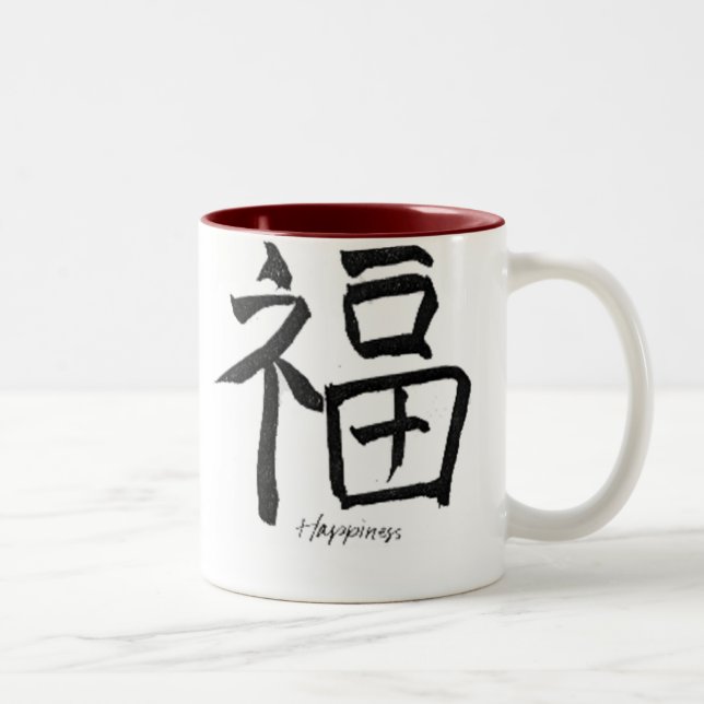 Taza Bicolor Felicidad #4 en el sistema de 4 (Derecha)