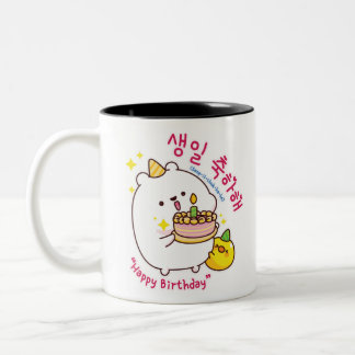 Taza Bicolor Feliz cumpleaños al hangul coreano