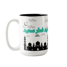 Feliz eid-ul-fitr blanco