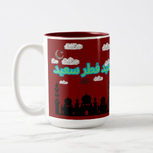 Taza Bicolor Feliz eid-ul-fitr granate