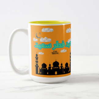 Taza Bicolor Feliz eid-ul-fitr naranja caliente