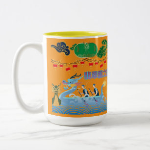 Taza Bicolor Festival del Pulso del Dragón naranja