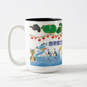 Taza Bicolor Festival del Pulso del Dragón negro y blanco