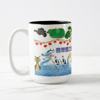 Taza Bicolor Festival del Pulso del Dragón negro y blanco