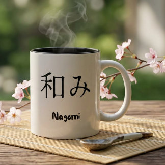 Taza Bicolor Filosofía Japonesa Regalo Frase Inspiradora Zen