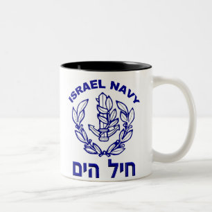 Taza Bicolor Fuerza aérea de Israel y marina de guerra de
