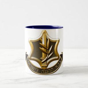 Taza Bicolor Fuerzas de Defensa de Israel