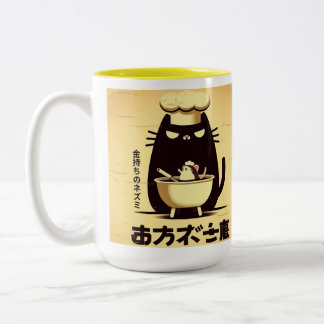 Taza Bicolor Funny Cat Chef Cooking