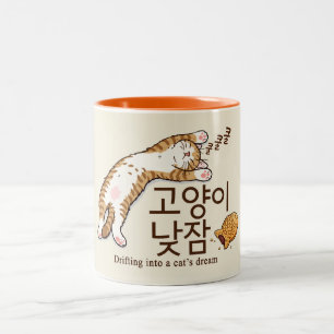 Taza Bicolor Gato Dormilón & Bungeoppang Diseño Coreano