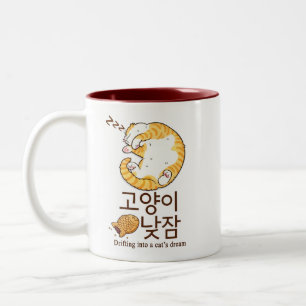 Taza Bicolor Gato Dormilón & Bungeoppang Diseño Coreano