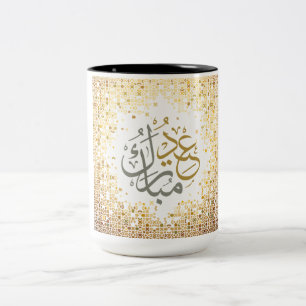 Taza Bicolor Golden Eid mubarak en árabe