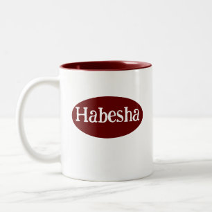 Taza Bicolor Habesha Etiopía y Eritrea Design Mug ሐ በ ሻ ዲ ዛ ይ ን