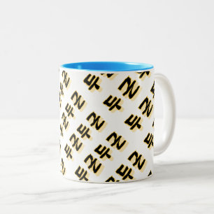 Taza Bicolor Hace latir su corazón: "두 근 근" (du-geun du-geun)
