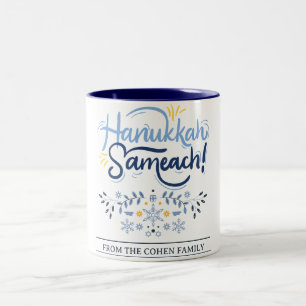 Taza Bicolor Hanukkah Sameach   Familia Hanukkah simple y elega