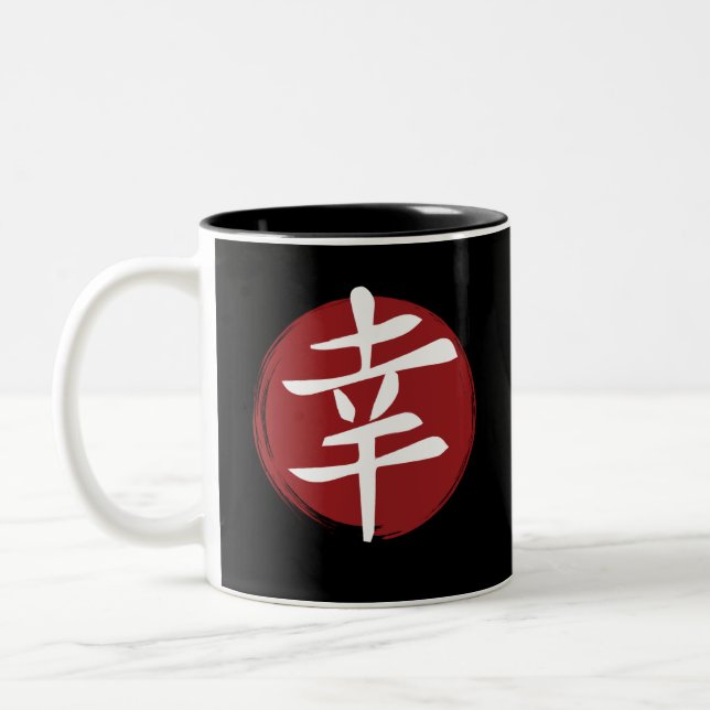 Taza Bicolor Happiness Kanji Symbol (Izquierda)
