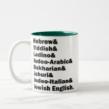 Hebreo& Yidis& Ladino& Inglés judío& etc.,
