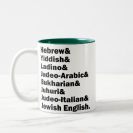 Taza Bicolor Hebreo& Yidis& Ladino& Inglés judío& etc.,