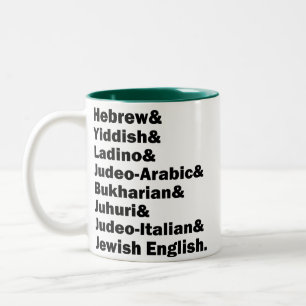 Taza Bicolor Hebreo& Yidis& Ladino& Inglés judío& etc.,