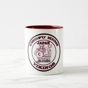Taza Bicolor High School secundaria Japón 1964-1974 de Chofu