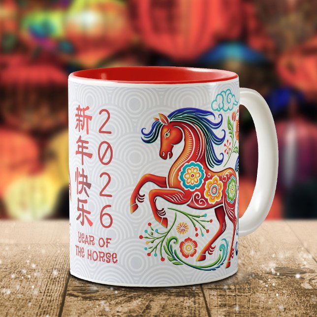 Taza Bicolor Horse Papercut Chinese Lunar New Year 2026 Stylish (Subido por el creador)