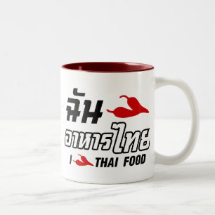 Taza Bicolor I Chili (amor) comida tailandesa