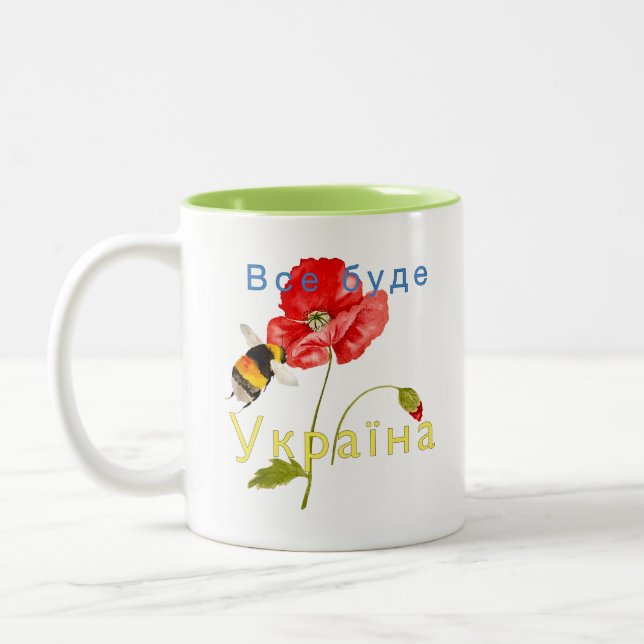 Taza Bicolor Ilustracion acuarela en apoyo de Ucrania (Izquierda)