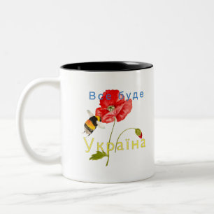 Taza Bicolor Imagen de color de agua "Todo será Ucrania"