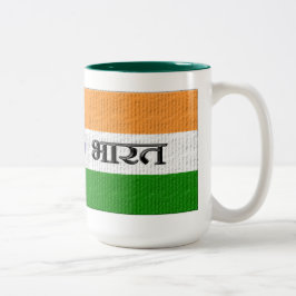 Taza Bicolor India/भा र त