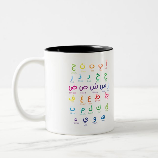 Taza Bicolor Inspire Arabic Learning: El hermoso arte alfabétic (Izquierda)