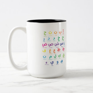 Taza Bicolor Inspire Arabic Learning: El hermoso arte alfabétic