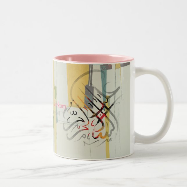 Taza Bicolor Islam Mug (Derecha)
