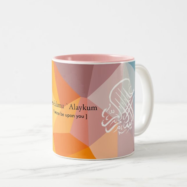 Taza Bicolor Islam Mug (Anverso derecho)