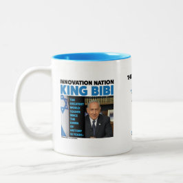Taza Bicolor ISRAEL Coffee Mug