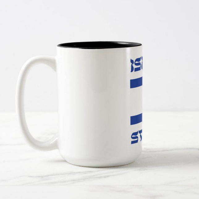 Taza Bicolor Israel fuerte (Izquierda)