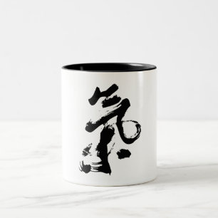 Taza Bicolor Ji o Qi en arte chino del movimiento del cepillo