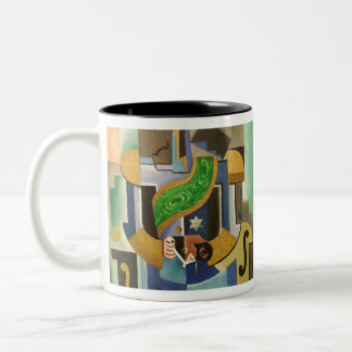 Taza Bicolor Josef Čapek (Czech, 1887 – 1945)