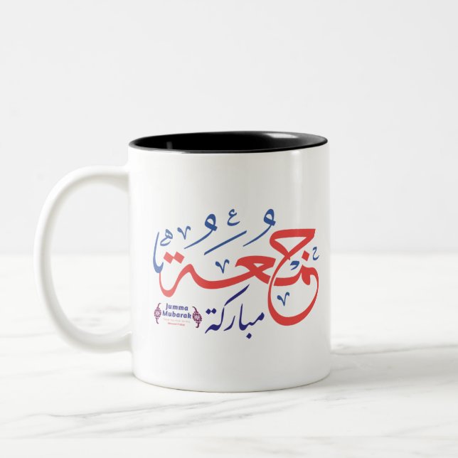 Taza Bicolor jumah mubarak letras, arabæك・. (Izquierda)