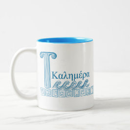 Taza Bicolor Kalimera Mug