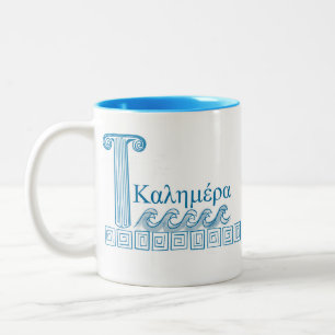 Taza Bicolor Kalimera Mug