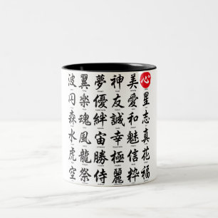 Taza Bicolor Kanji japonés popular