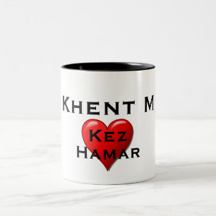 Taza Bicolor Khent M Coffee Mug