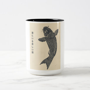 Taza Bicolor la hermosa carpa koi en el mar