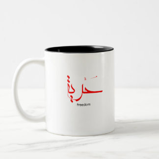 Taza Bicolor Libertad