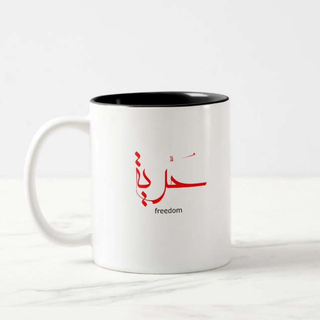 Taza Bicolor Libertad (Izquierda)
